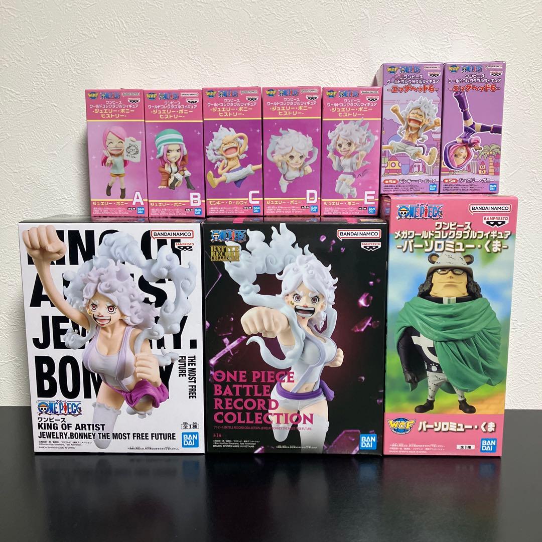 ワンピース ルフィ ボニー くま プライズ フィギュア