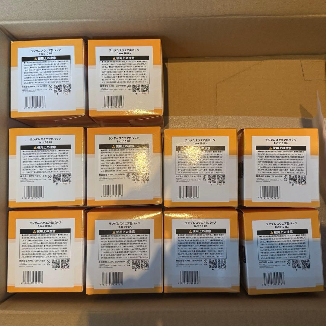 【10箱分】ハイキュー！！ランダムスクエア缶バッジBOX 全10種コンプリート版