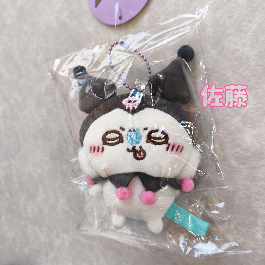 ちいかわ　サンリオ　マスコット　5個セット　ぬいぐるみ　ストラップ　新品タグ付き