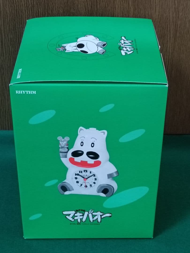 【新品・未使用】リズム時計工業　みどりのマキバオー　目覚まし時計　②