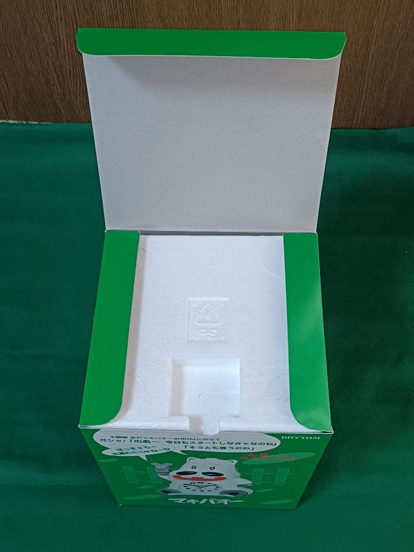 【新品・未使用】リズム時計工業　みどりのマキバオー　目覚まし時計　②