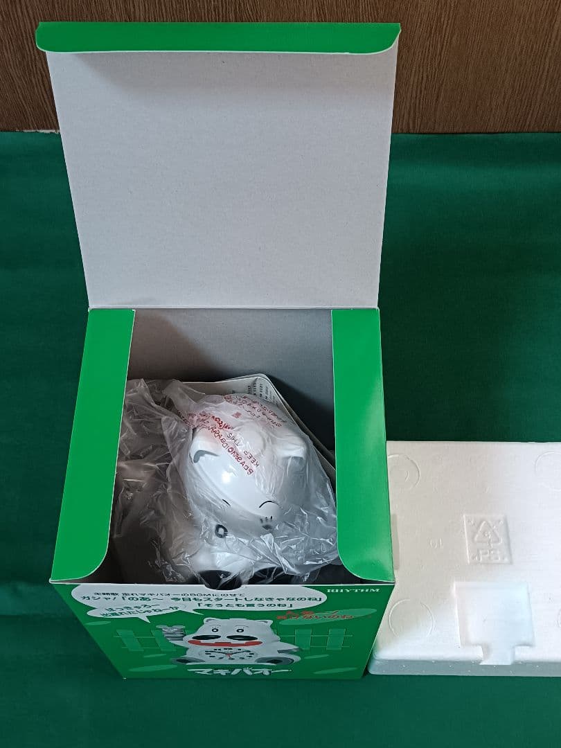 【新品・未使用】リズム時計工業　みどりのマキバオー　目覚まし時計　②