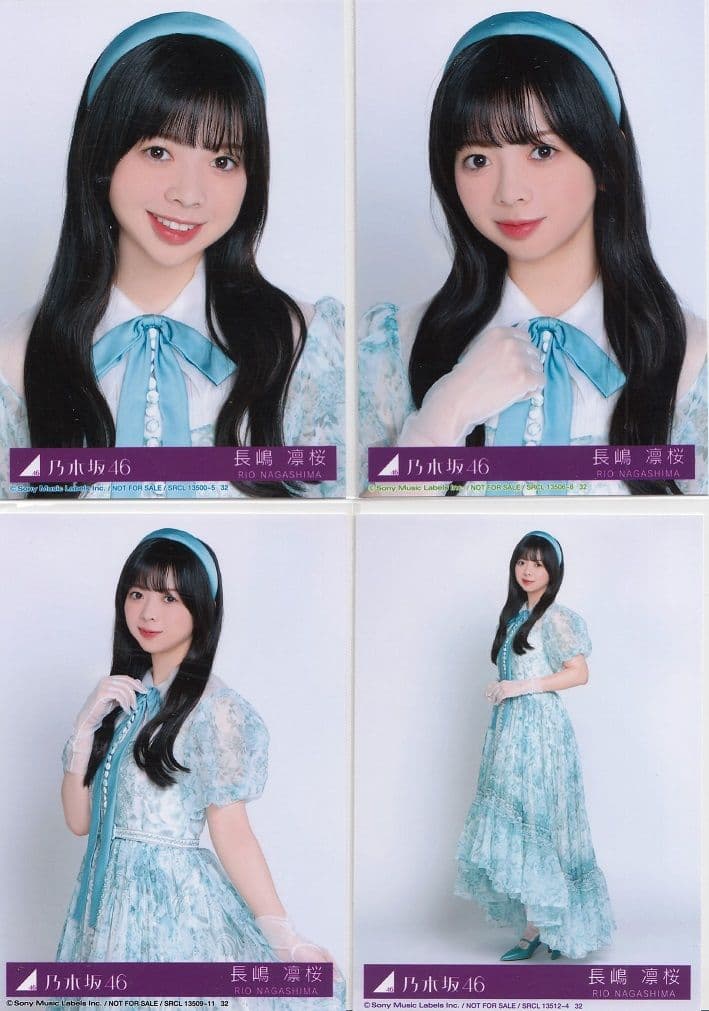 乃木坂46 長嶋凛桜 My respect 封入生写真　4種 4枚 コンプ