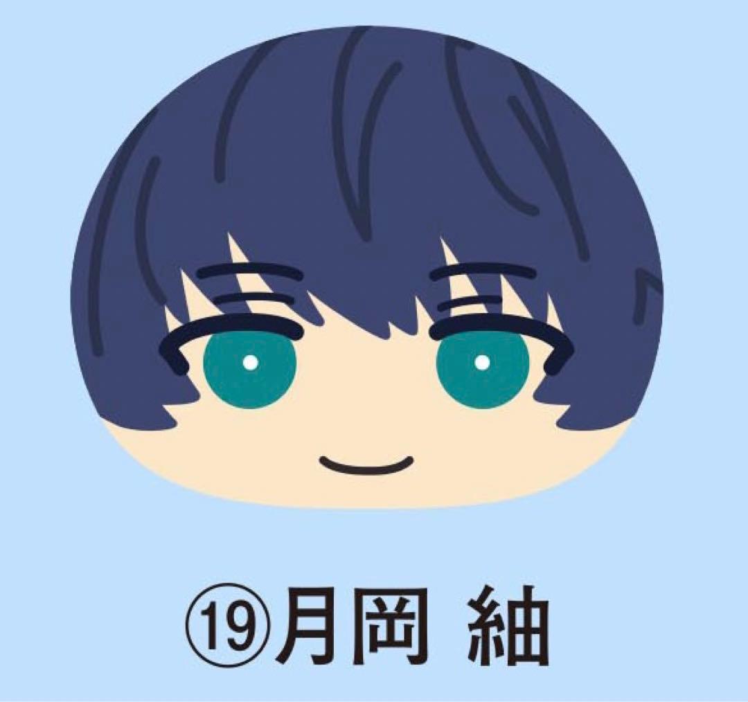 【送料込】めっちゃビッグおまんじゅうクッション　月岡紬 a3