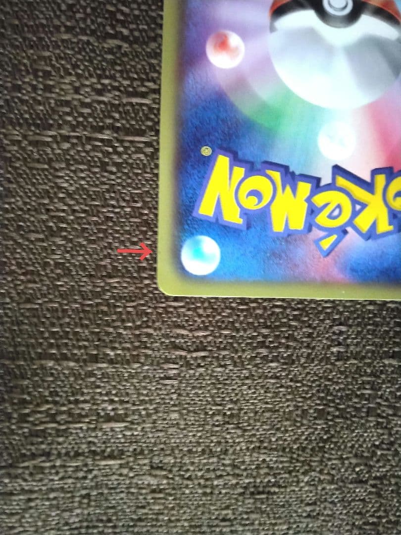 ポケモンカード ゾロアーク プロモ ブラックコレクション ホワイトコレクション