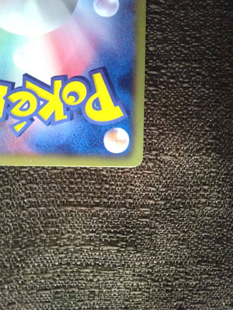 ポケモンカード ゾロアーク プロモ ブラックコレクション ホワイトコレクション