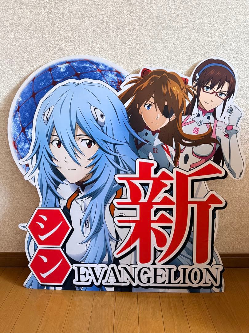 エヴァンゲリオン 等身大パネル シン・エヴァ レイ アスカ シンジ 非売品
