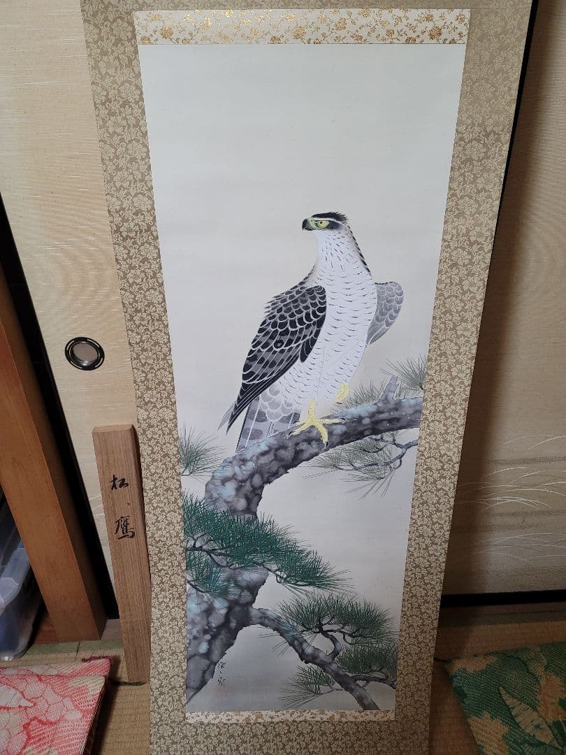 安来出身 画家 野々内安太郎 共箱 松に鷹