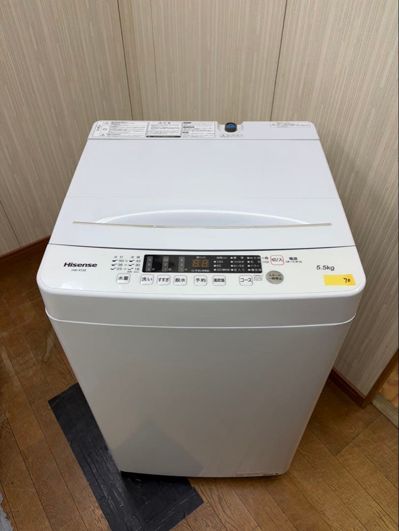 #70 5.5kg Hisense 2024年 HW-K55E 縦型 洗濯機