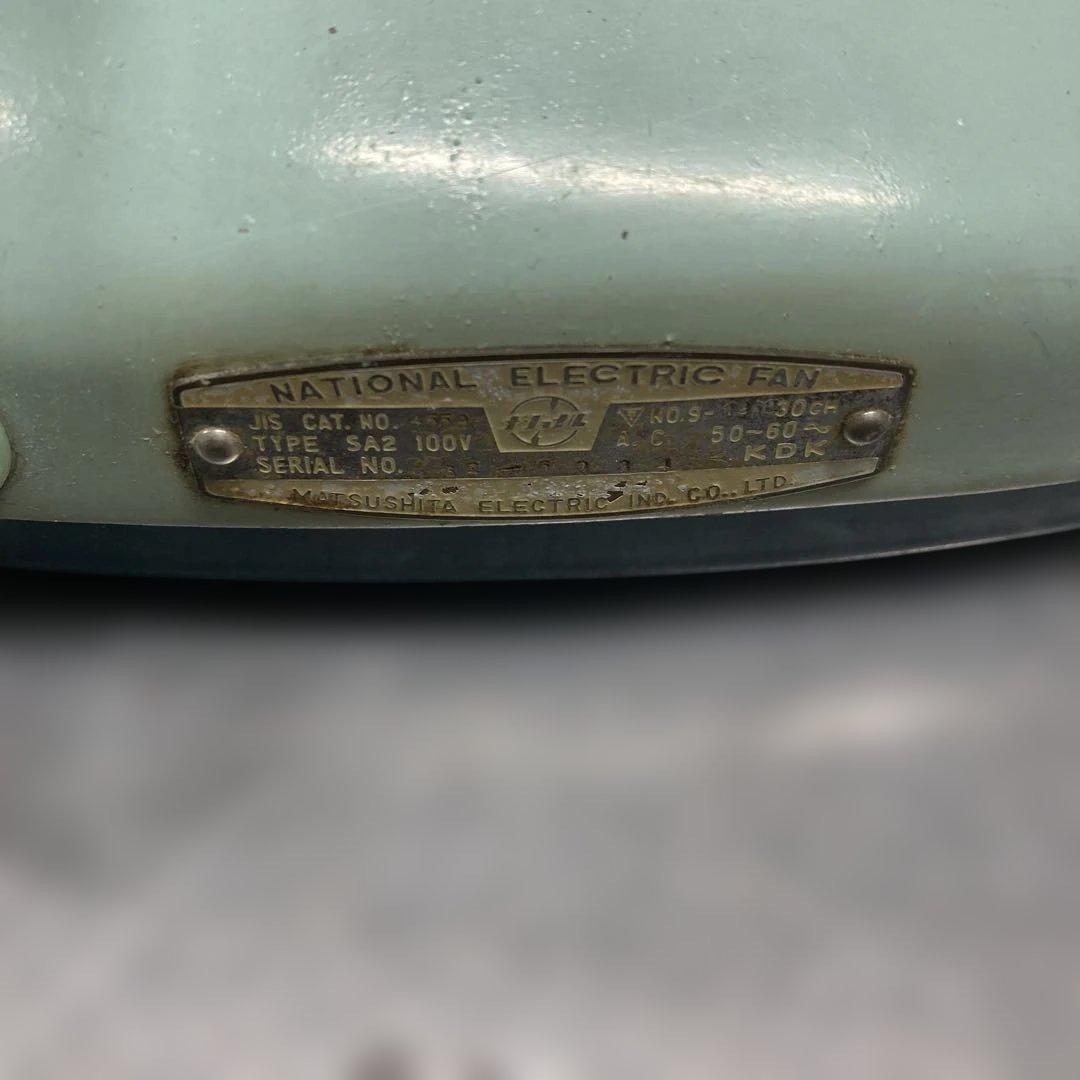 ナショナル　昭和レトロ　扇風機　動作品　年代物
