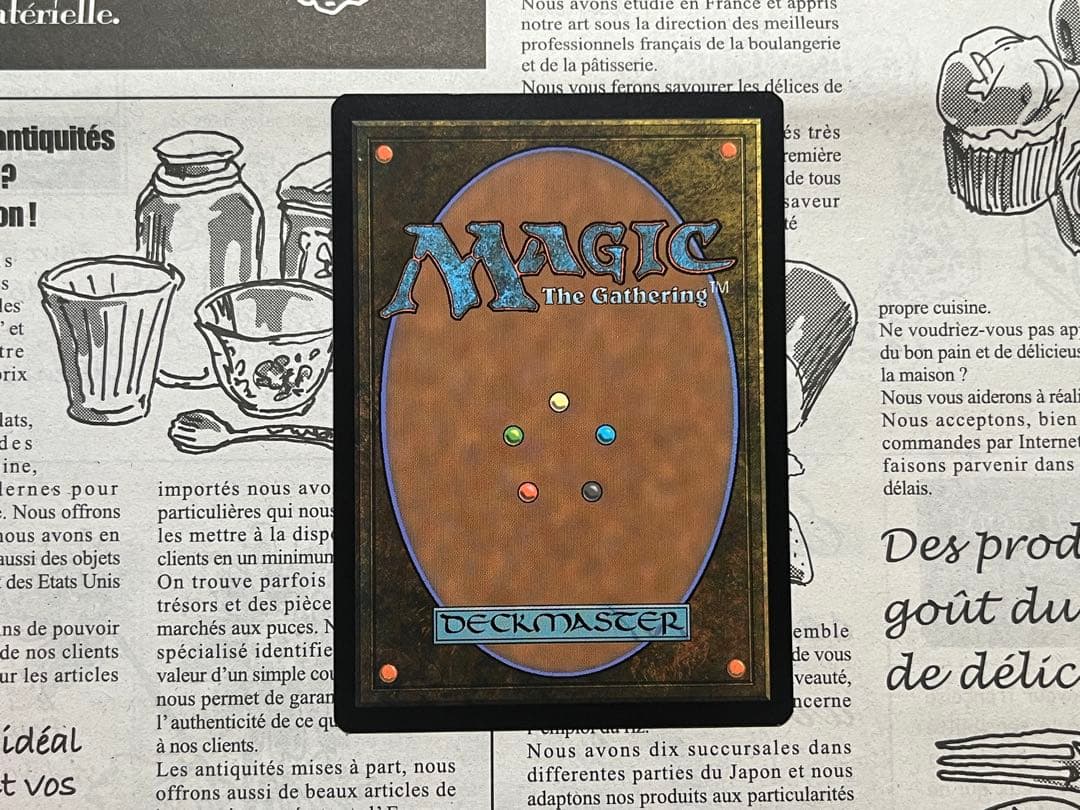 一つの指輪 / The One Ring 英語