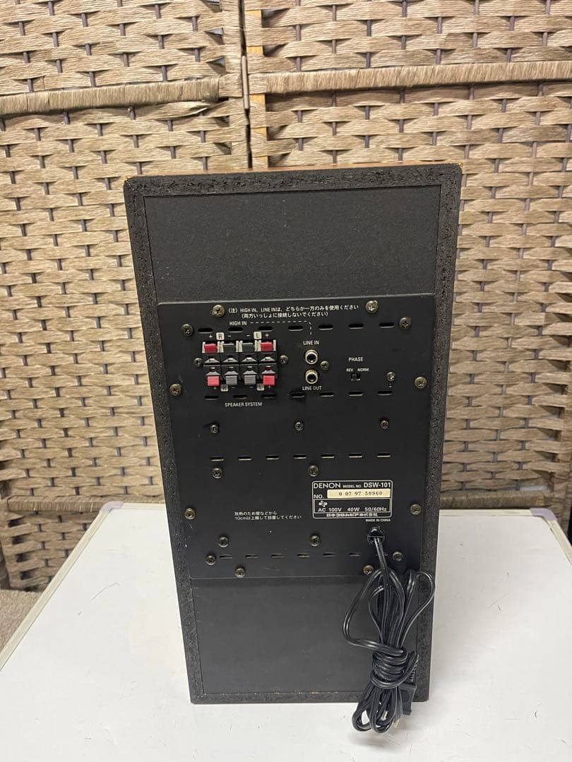 DENON アンプ内蔵サブウーファーシステム　DSW-101