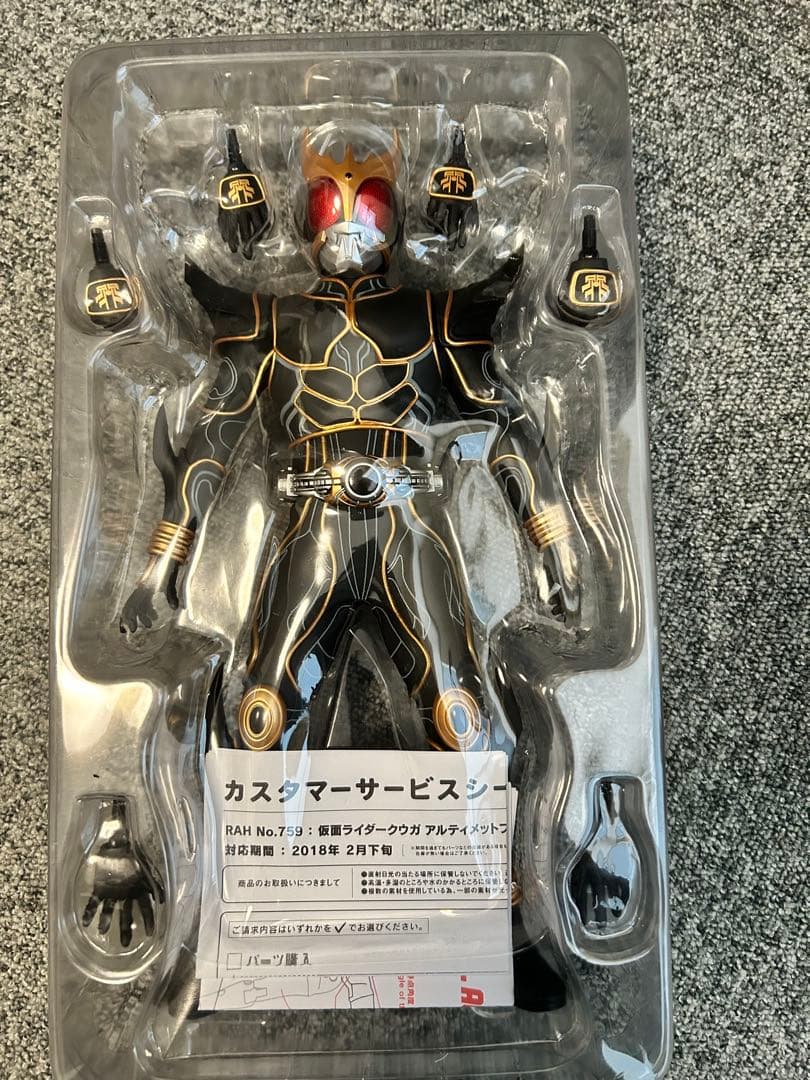 リアルアクションヒーローズ No.759 RAH DX クウガ アルティメット