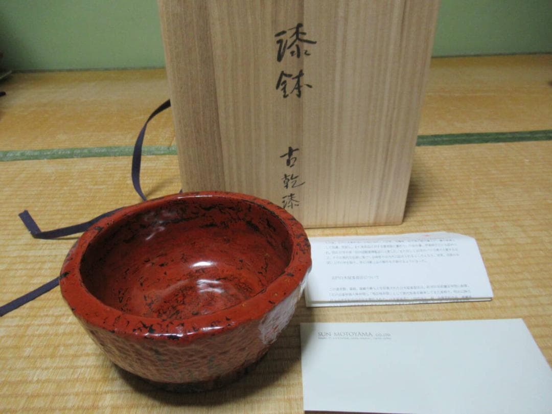 ◆極希少 唯一無二 1850年頃 箱入！会津塗 漆鉢 古乾漆 サンモトヤマ収集