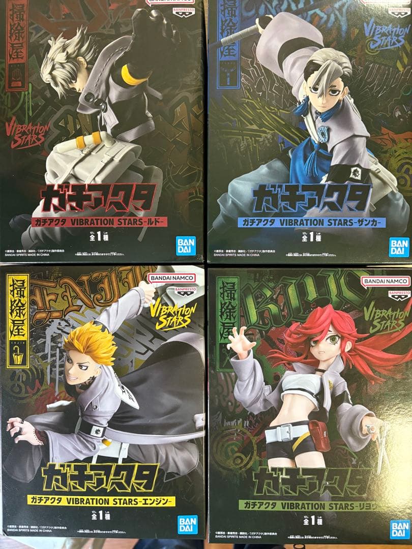 ガチアクタVIBRATION STARS ザンカ　ルド　エンジン　リヨウ未開封