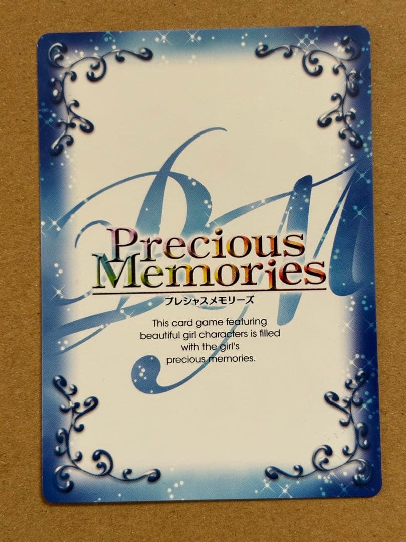 アマガミ　七咲 逢　サイン