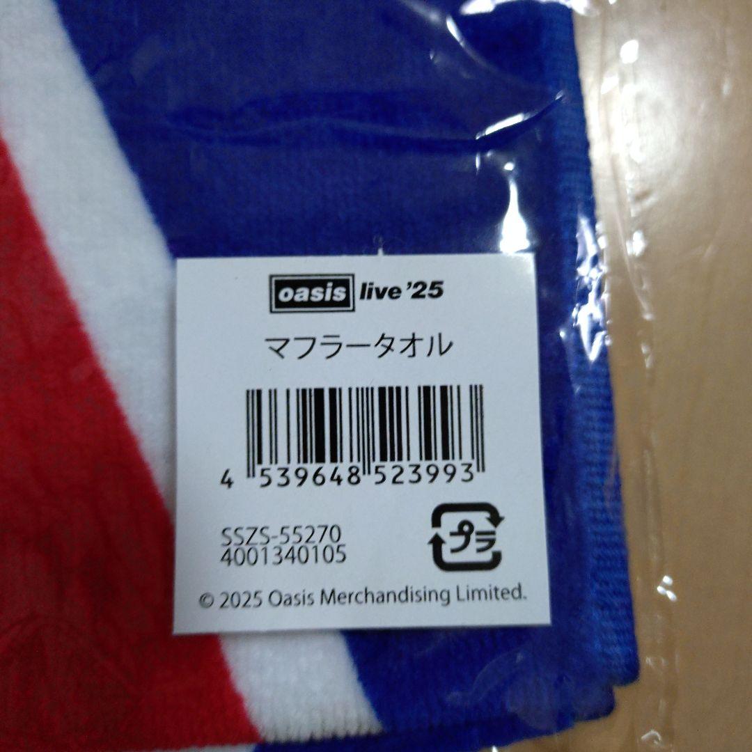 oasis live'25 フライトタグキーホルダー＆タオル
