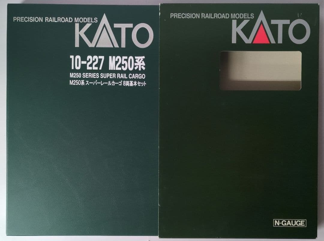 鉄道模型 M250系 スーパーレールカーゴ 　8両 基本セット