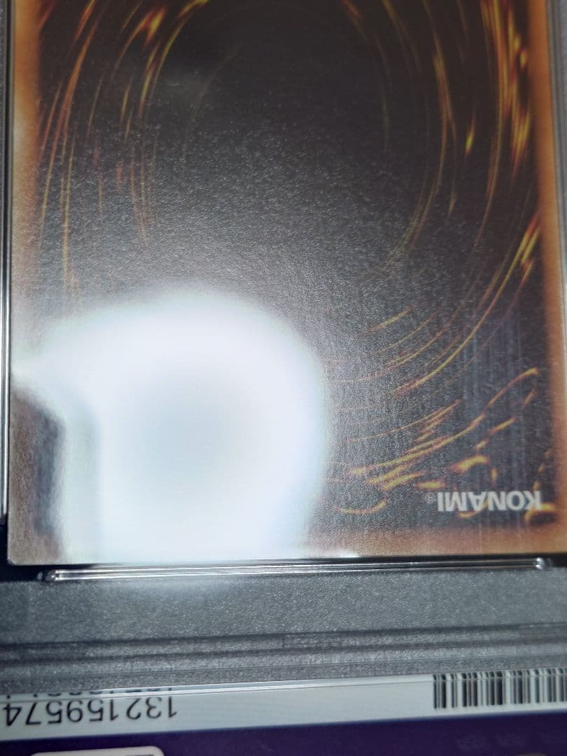 【PSA9】ハネクリボーLv10　レリーフ