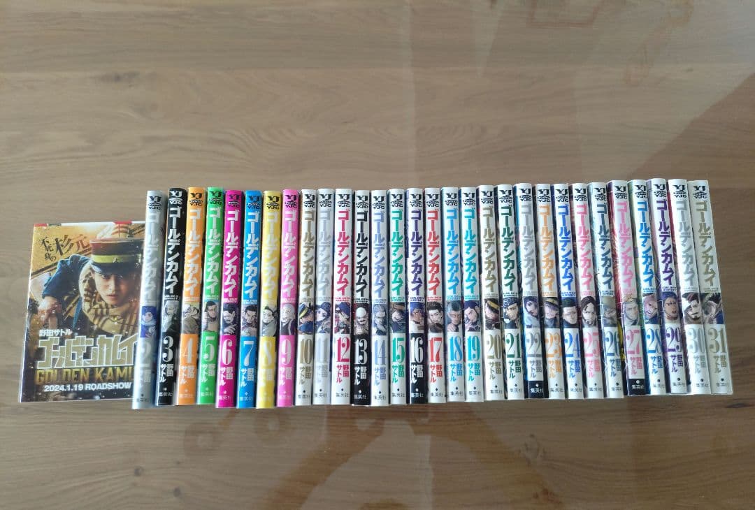 ゴールデンカムイ 全31巻 野田サトル 全巻