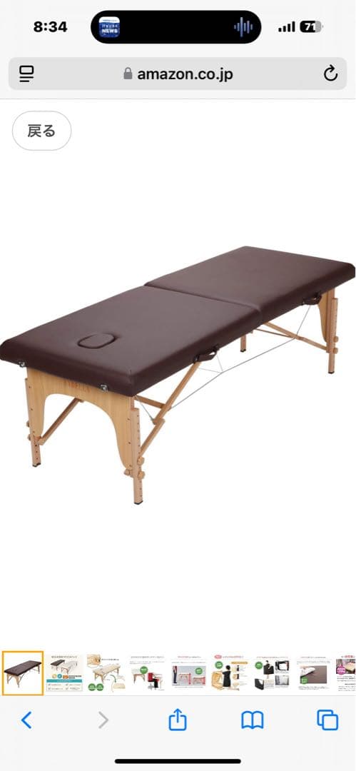 ETBELLA 折りたたみ マッサージベッド 施術台 整体 整骨 エステベッド