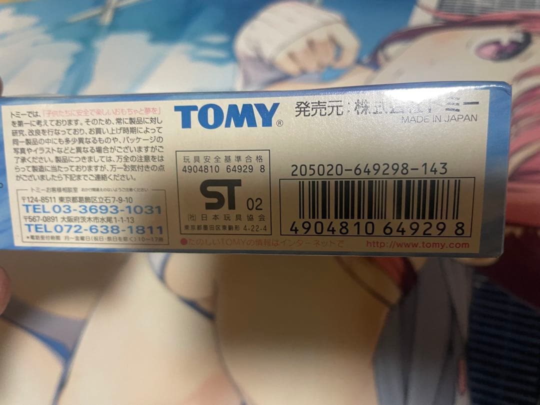 シャーマンキング　超・占事略決　O・Sブースター2＋オマケ