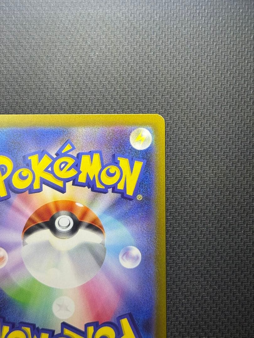 キ*ロ様 ブラッキーex SAR 217/187