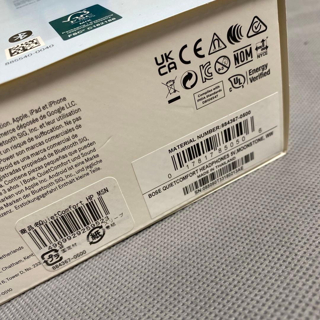 Bose QuietComfort Headphones ワイヤレス ヘッドホン