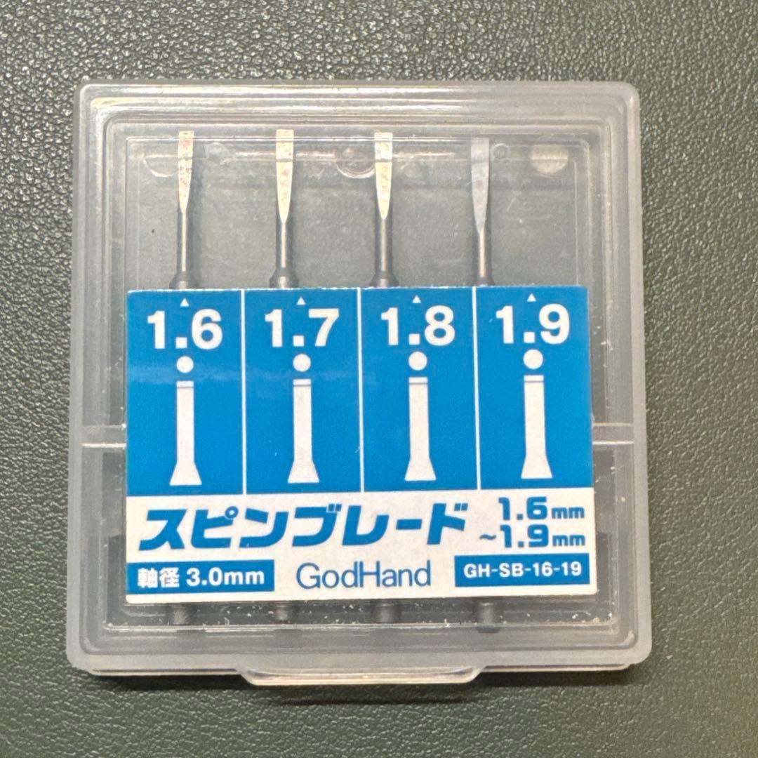 に*？様 [模型工具類]ゴッドハンドその他。ビット/ピンバイス/ケガキ/スクレー