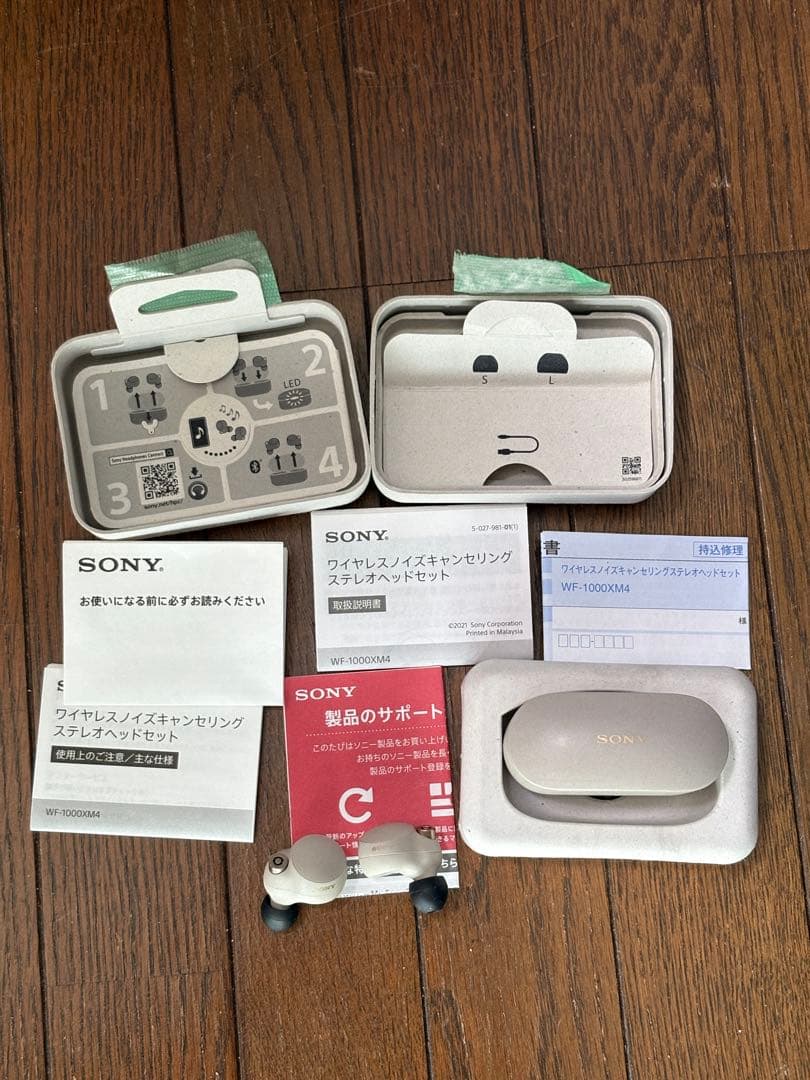 SONY WF-1000XM4 ワイヤレスイヤホン
