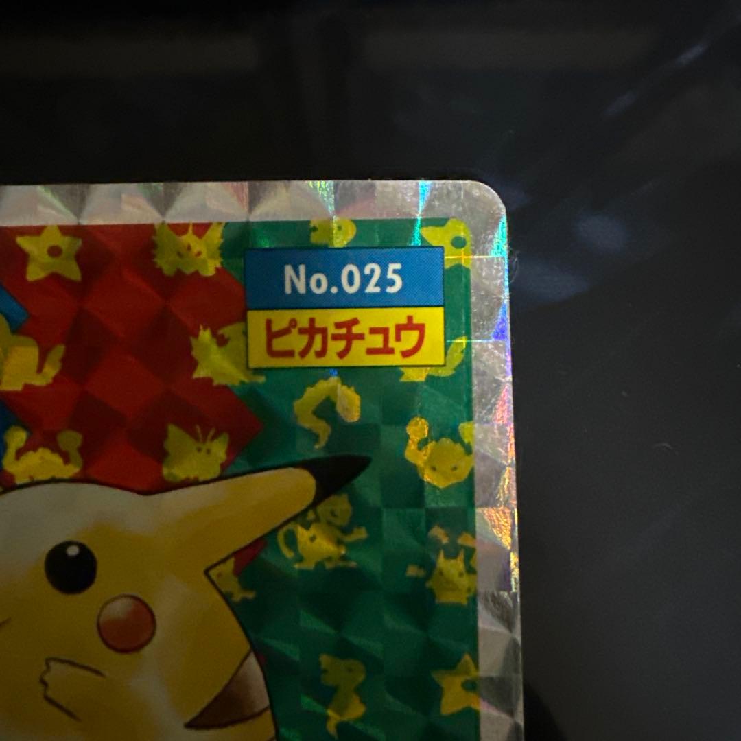 トップサン　ピカチュウ　表記エラー極希少品
