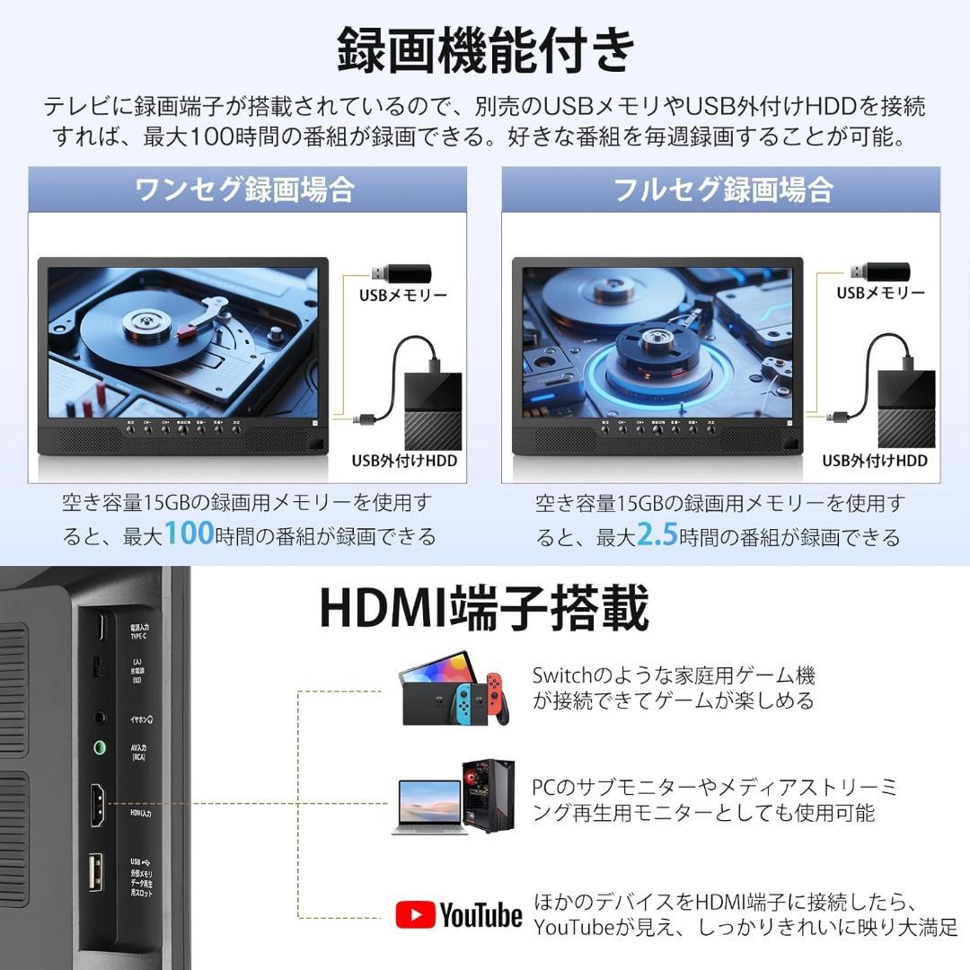 早い者勝ち❣️ ポータブルテレビ テレビ小型 14.1インチ 高齢