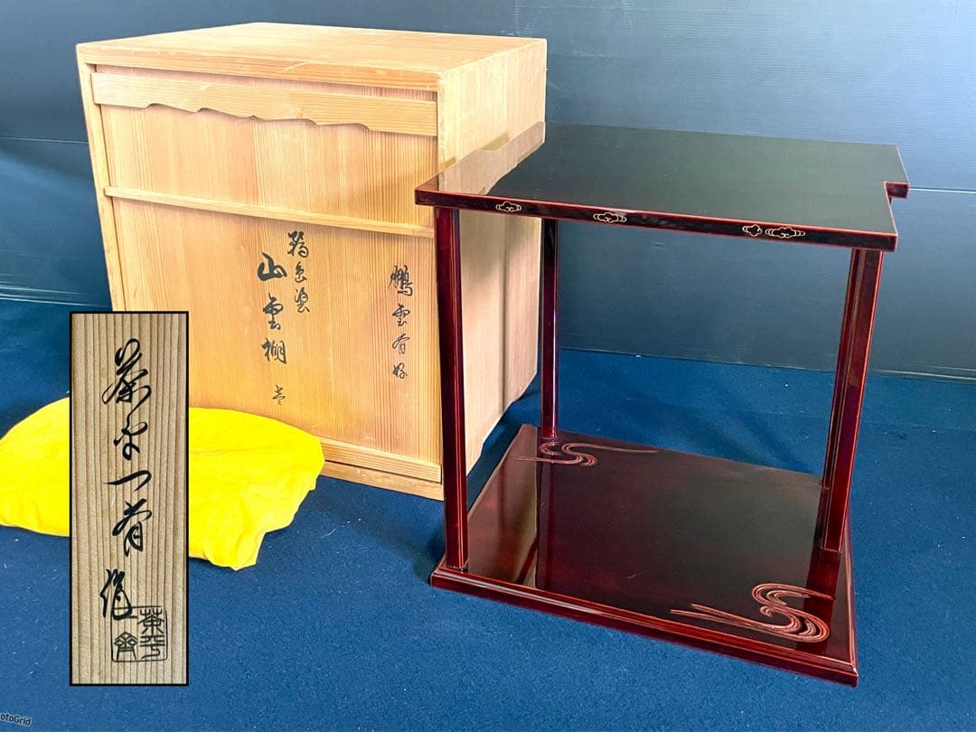 割引❣️「母」 鵬雲斎好 山雲棚 輪島塗 茶平一斎 裏千家 共箱 （93F①）