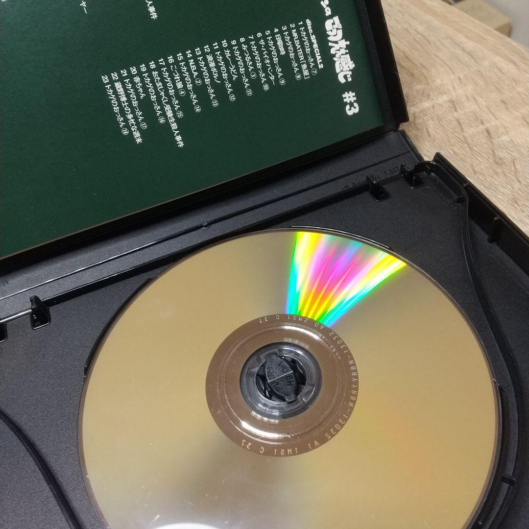 【全揃いセット】ダウンタウンのごっつええ感じ 松本人志の一人ごっつ おまけで遺書