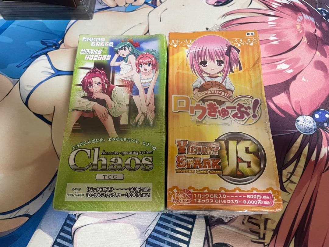 Chaos ヴィクスパ　未開封BOX まとめ