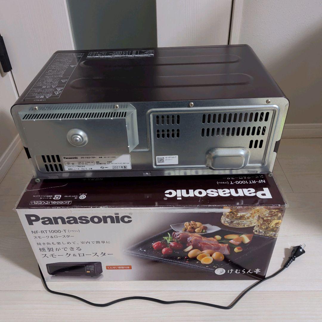 【美品】M1126A1 Panasonic けむらん亭 NF-RT1000