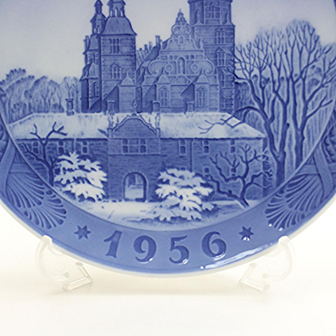 1956年 「ローゼンボー城」 イヤープレート ロイヤルコペンハーゲ 北欧