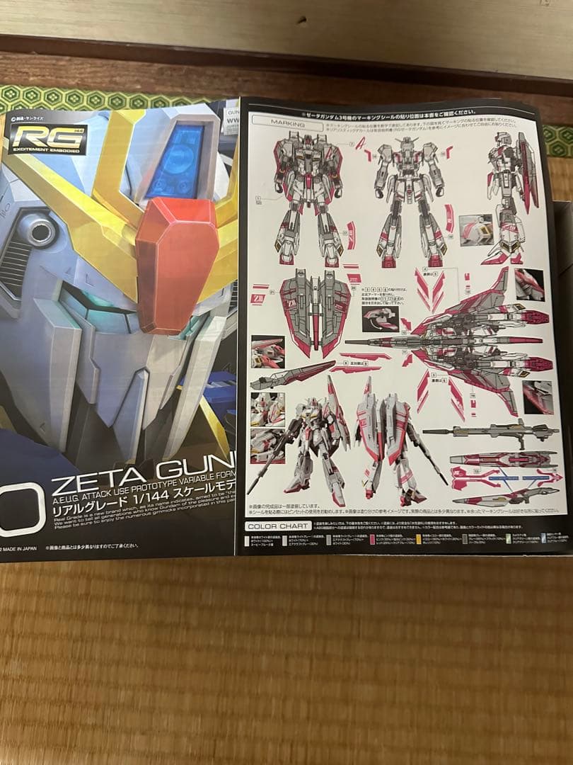 ロボット RG MSZ-006-3 ZETA GUNDAM 1/144