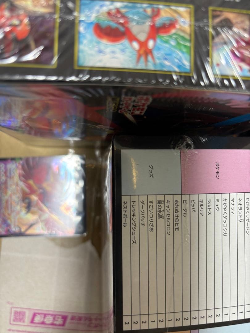 ポケモンカード 引退品 まとめ売り 最終限界値下げ