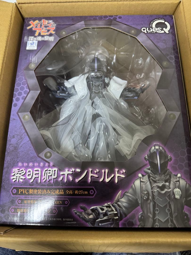 劇場版メイドインアビス-深き魂の黎明- 黎明卿ボンドルド 完成品フィギュア