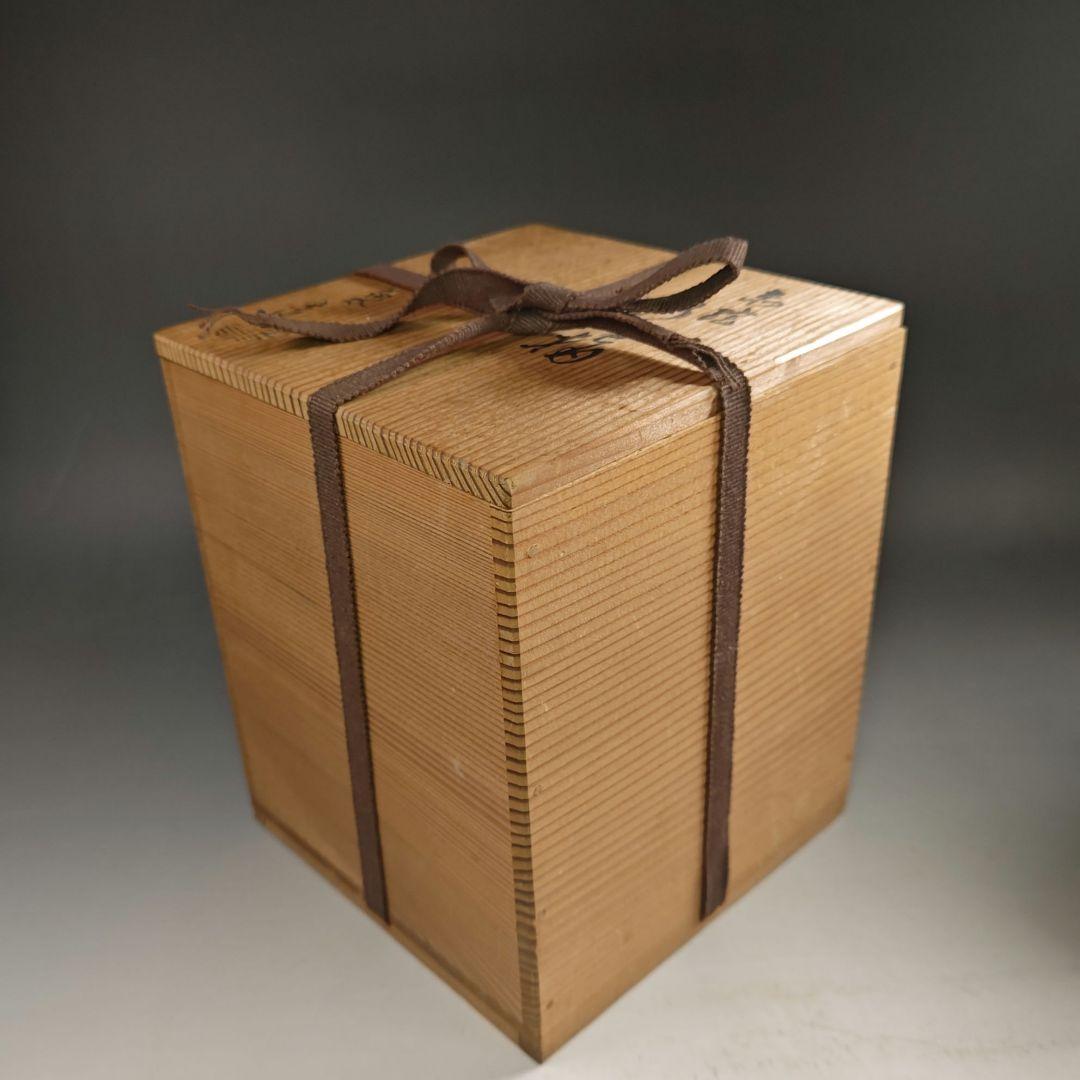 ウ230 水指『三代　西村徳泉造』『赤絵　水指　共箱』茶道具