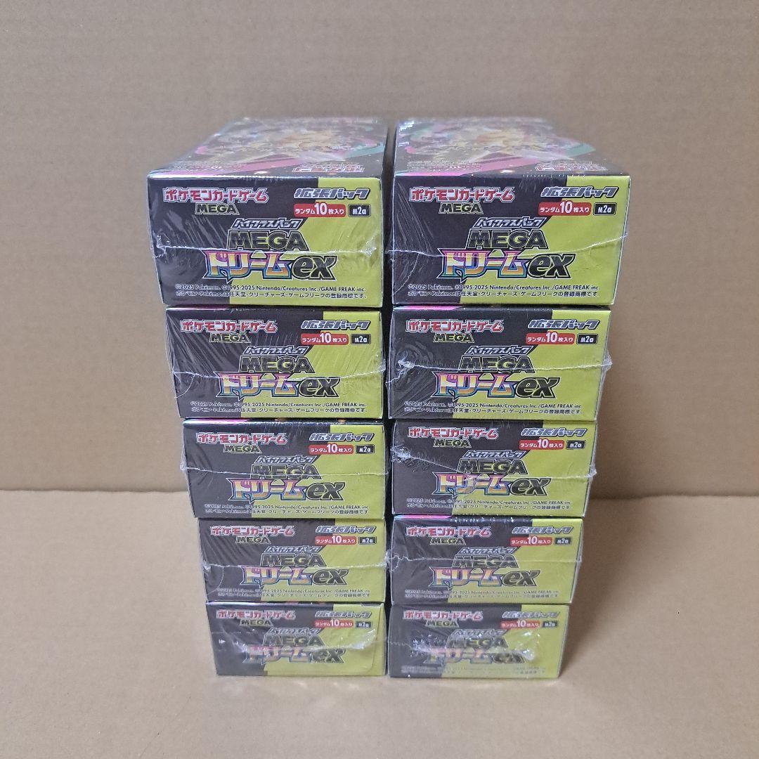 ポケモンカードゲーム MEGAドリームex 10BOX