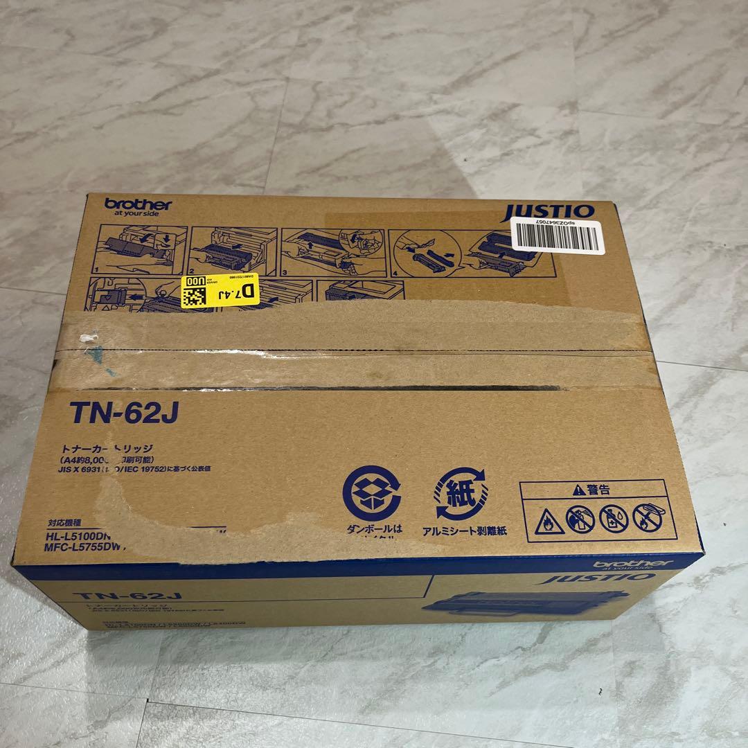 brotherブラザー純正トナーカートリッジ TN-62J