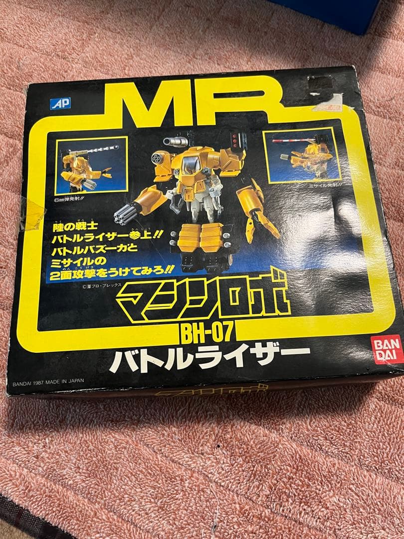 80年代物　マシンロボ　バトルライザー　BH-7