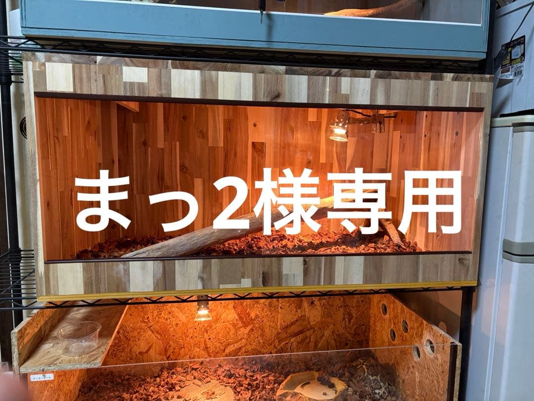 まっ2　アカシア904545 お急ぎ天板金網コーキングワンタッチロック