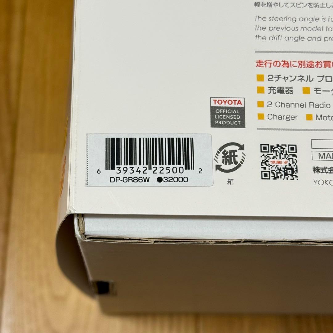 PANDEM GR 86 ホワイトRD2.0 ドリフトパッケージ