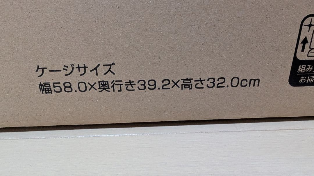 【ほぼ未使用】GEX グラスハーモニー600