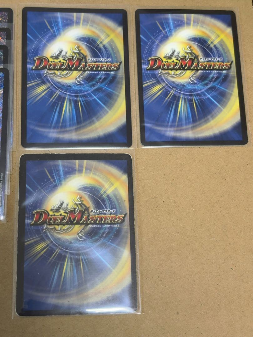 青単サイバー　シュトラ 2枚、エメラル 1枚、昇カオスマントラ 4枚　他おまけ