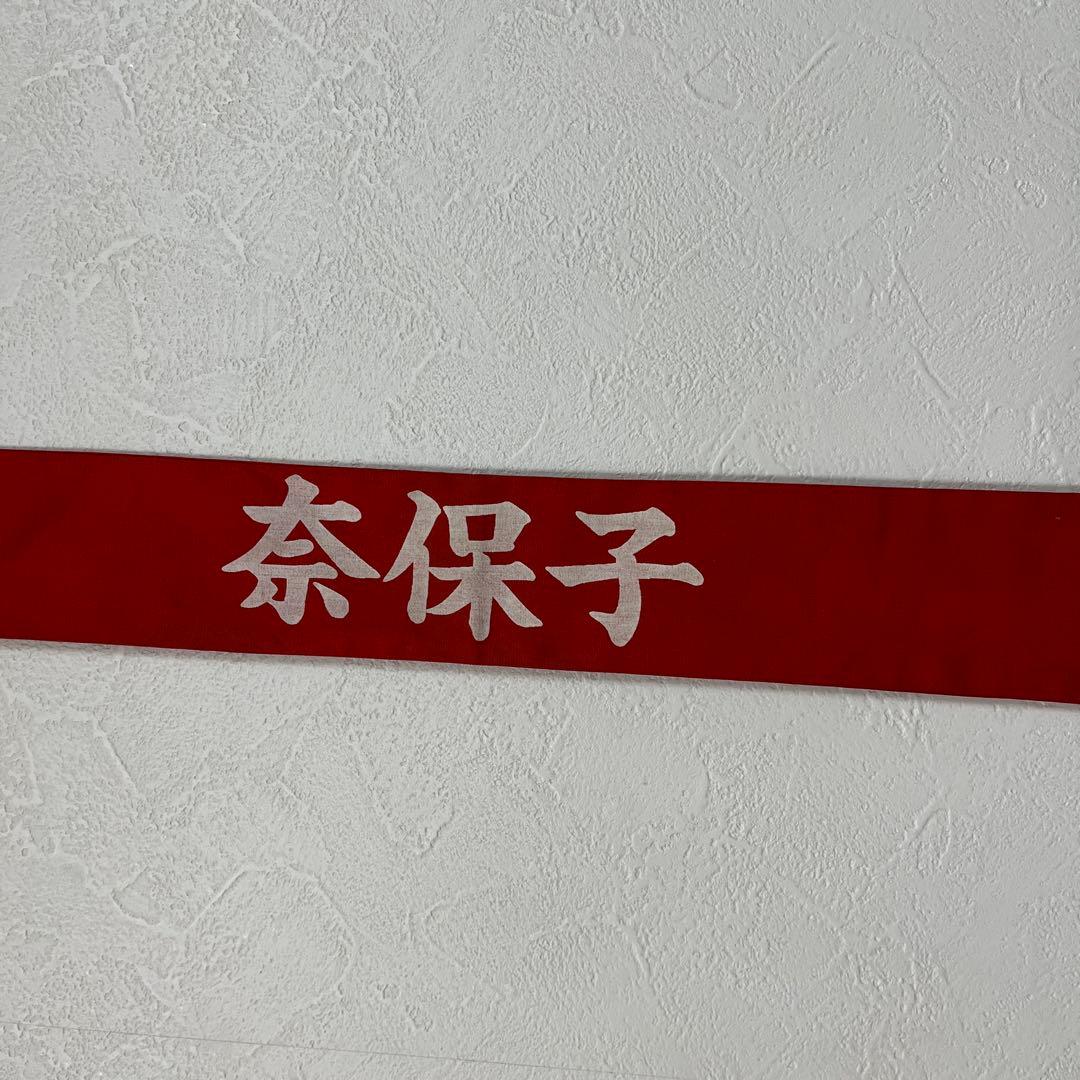 激レア　河合奈保子　はちまき