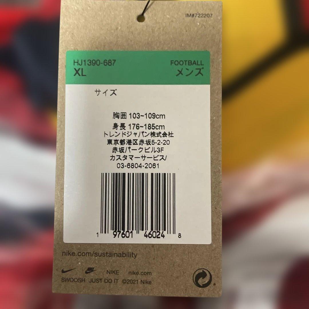 鹿島アントラーズ2025年レプリカユニフォーム 農野公人